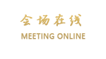 温州阿外楼度假酒店